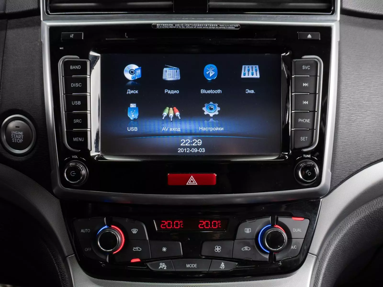 Haval H6, вид 16