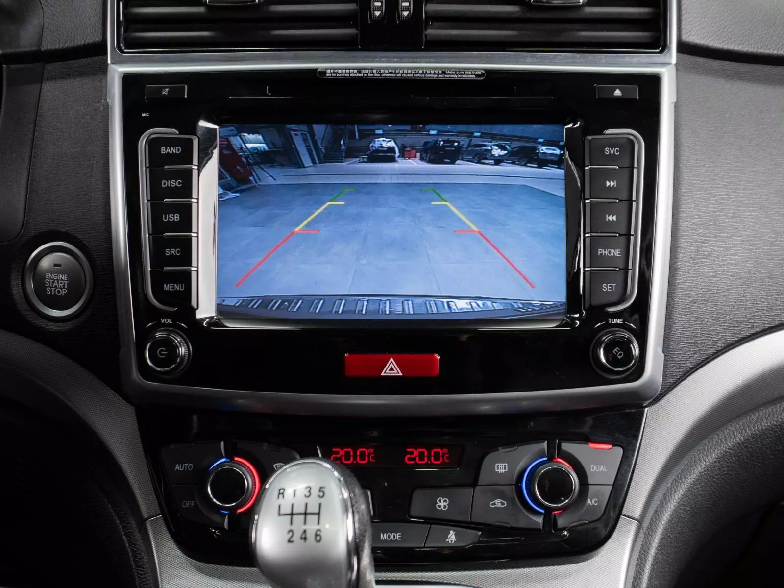 Haval H6, вид 17