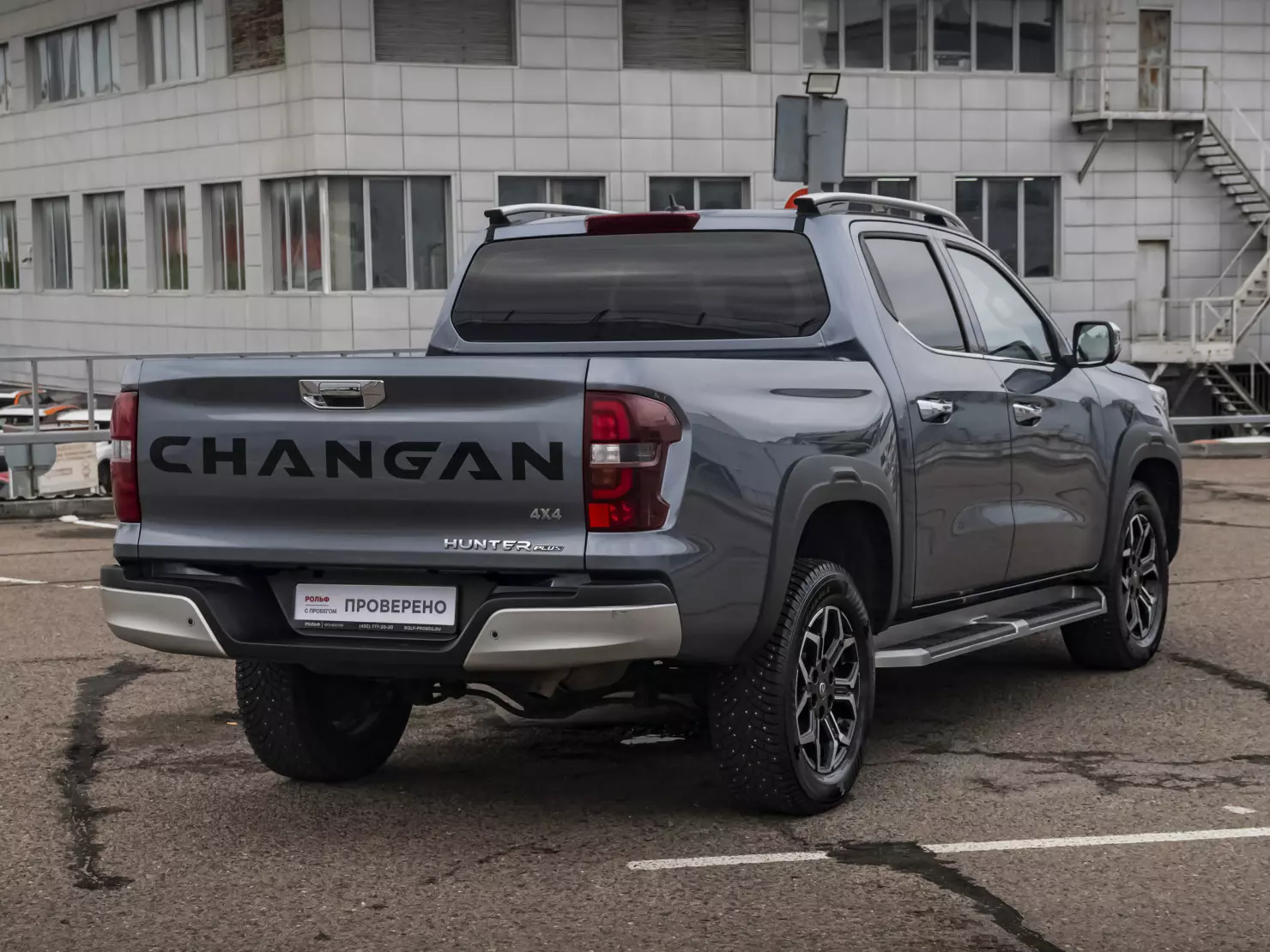 Changan Hunter Plus 2023 – н.в., I, вид 5