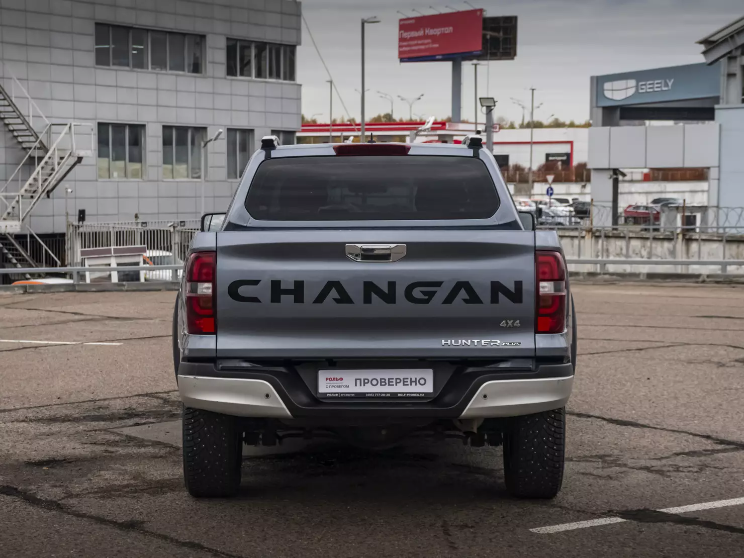 Changan Hunter Plus 2023 – н.в., I, вид 6
