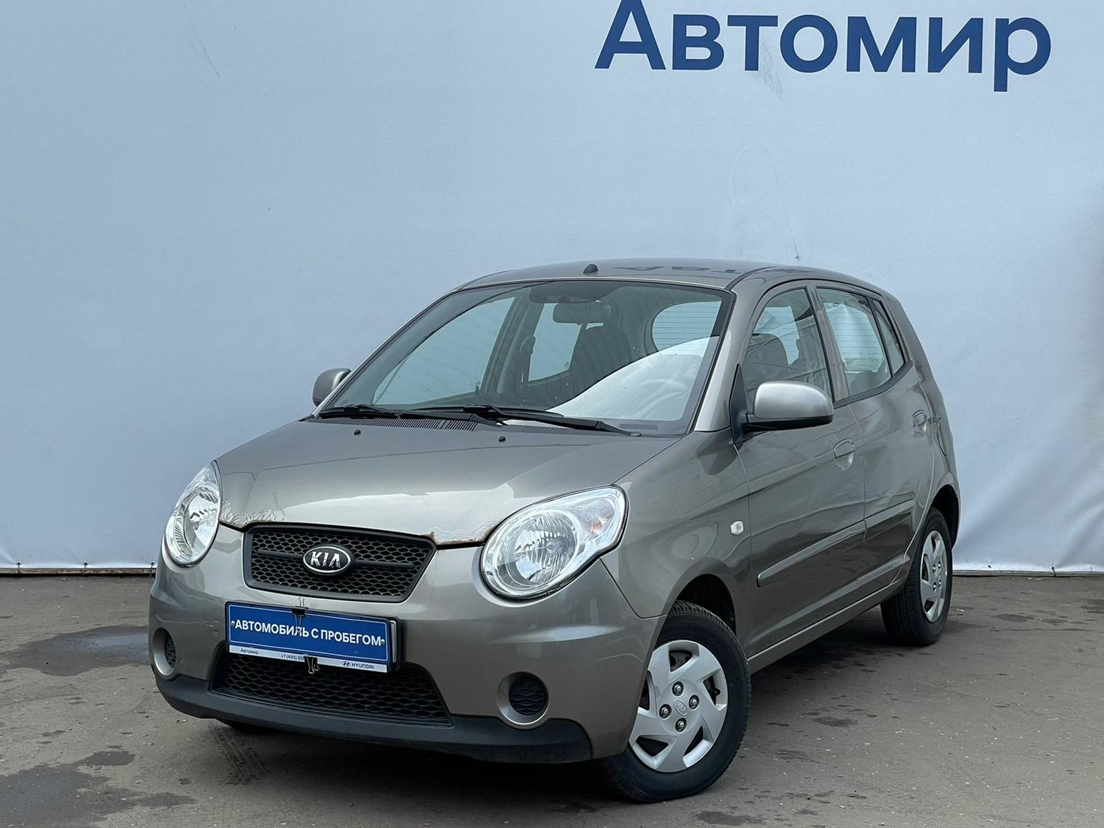 Купить Автомобиль Kia На Авито