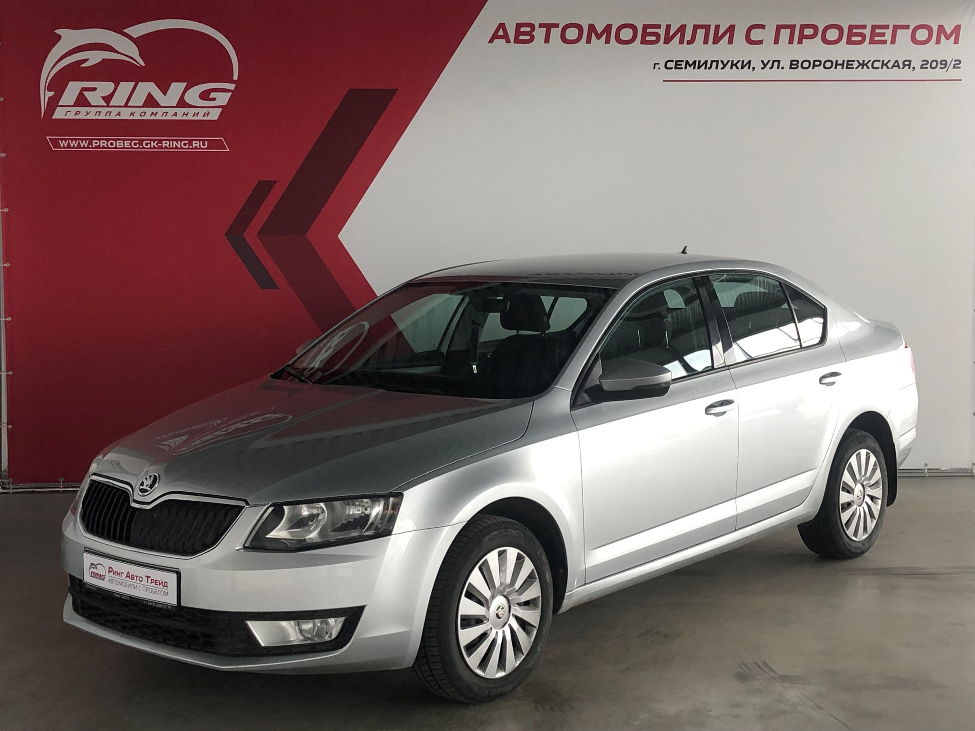 Купить С Пробегом Шкода Актавия Воронеже