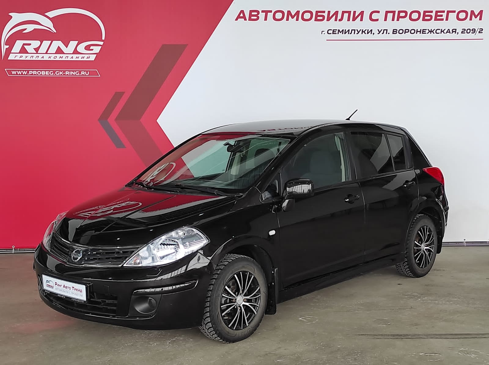 Купить Авто На Авито Ниссан Тиида