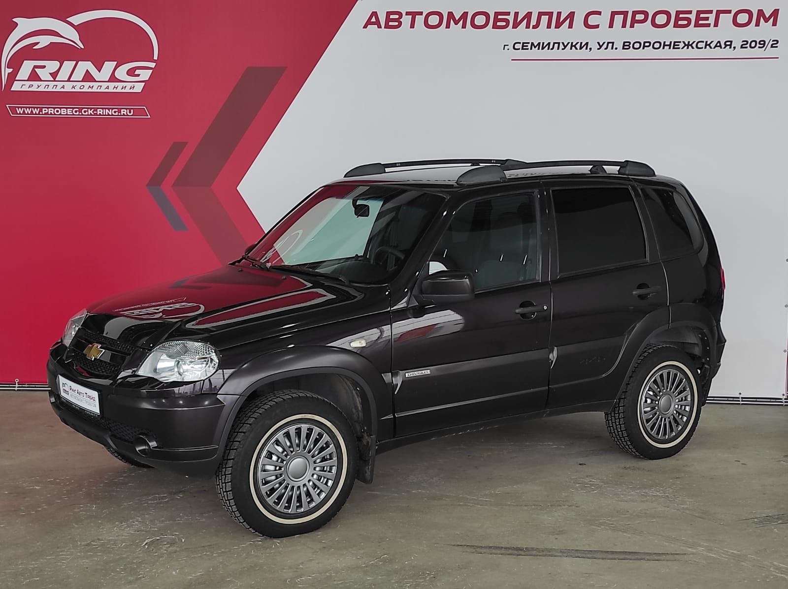 Купить Автомобиль Нива В Кредит
