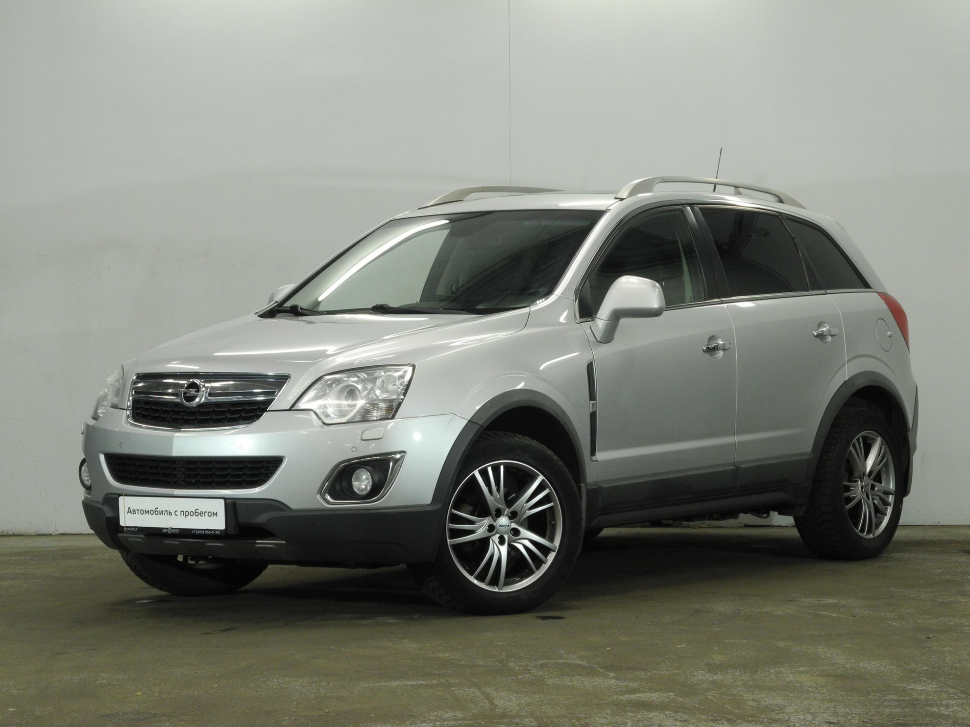 Купить Авто С Пробегом 2012