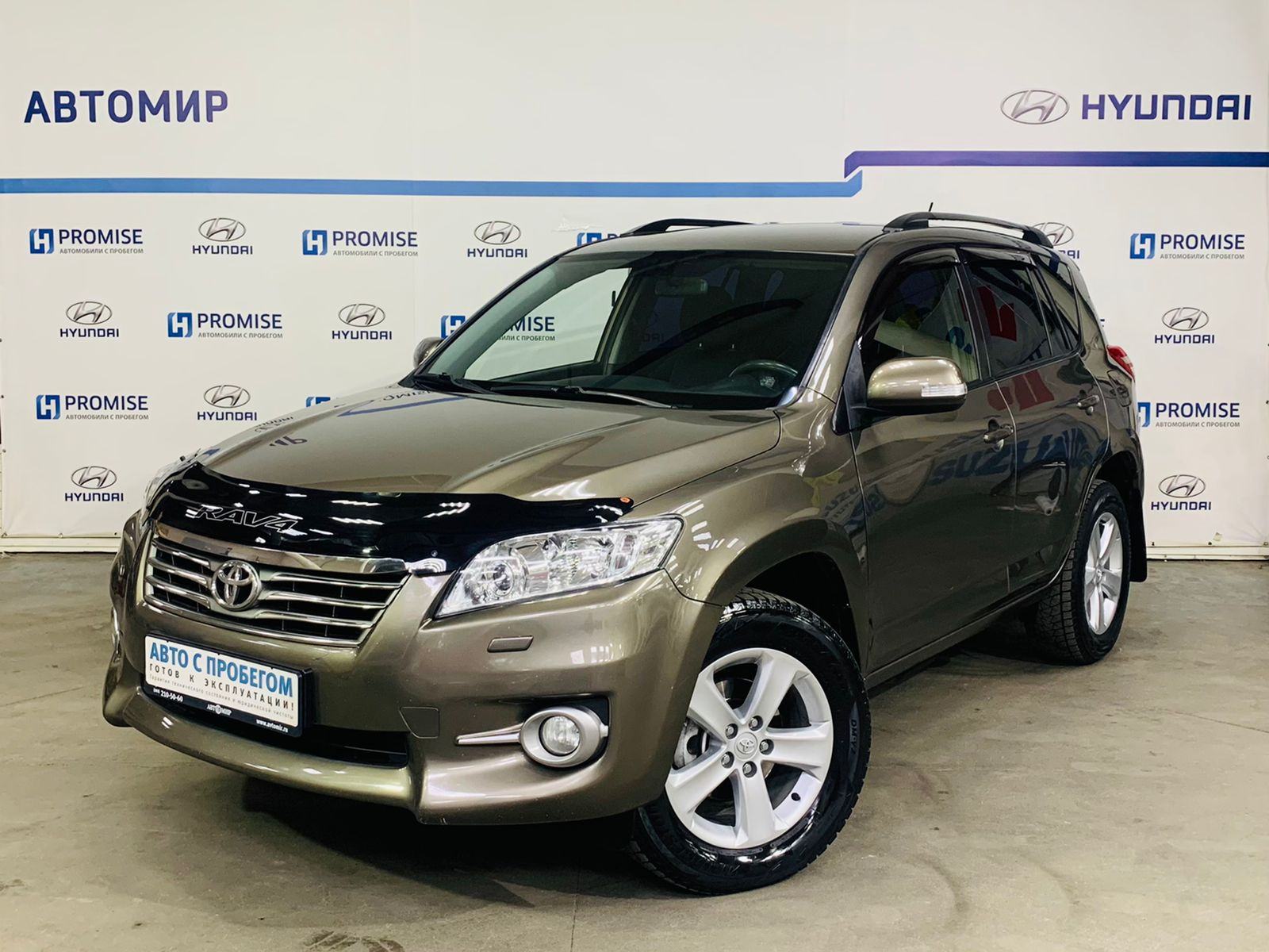 Купить Авто В Новосибирске Рав 4 2010