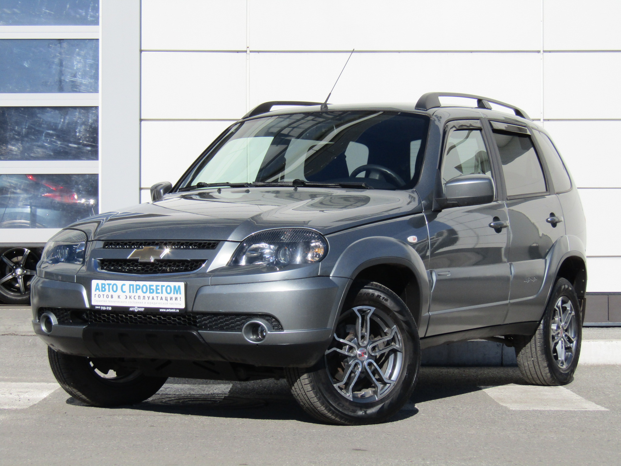 Купить Автомобиль Нива В Кредит