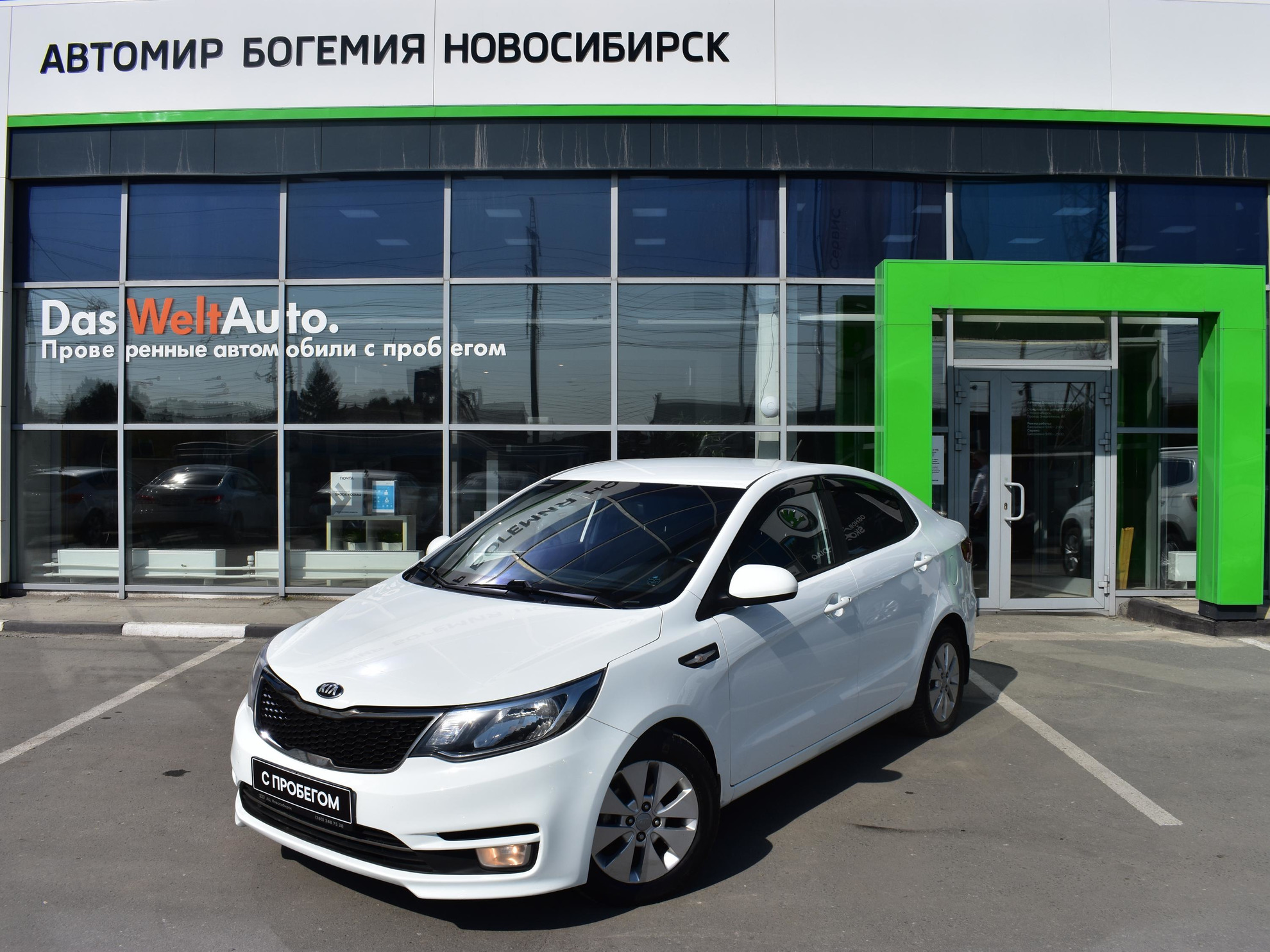 Купить Дешевые Авто В Новосибирске