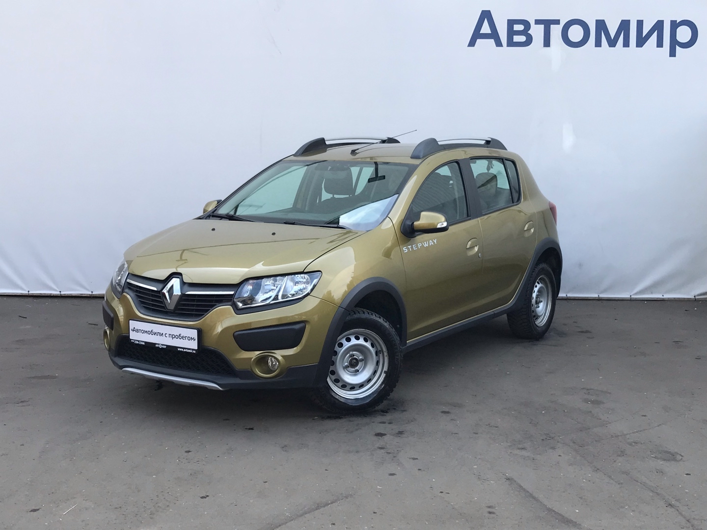 Купить Рено Иванов У Официального Дилера