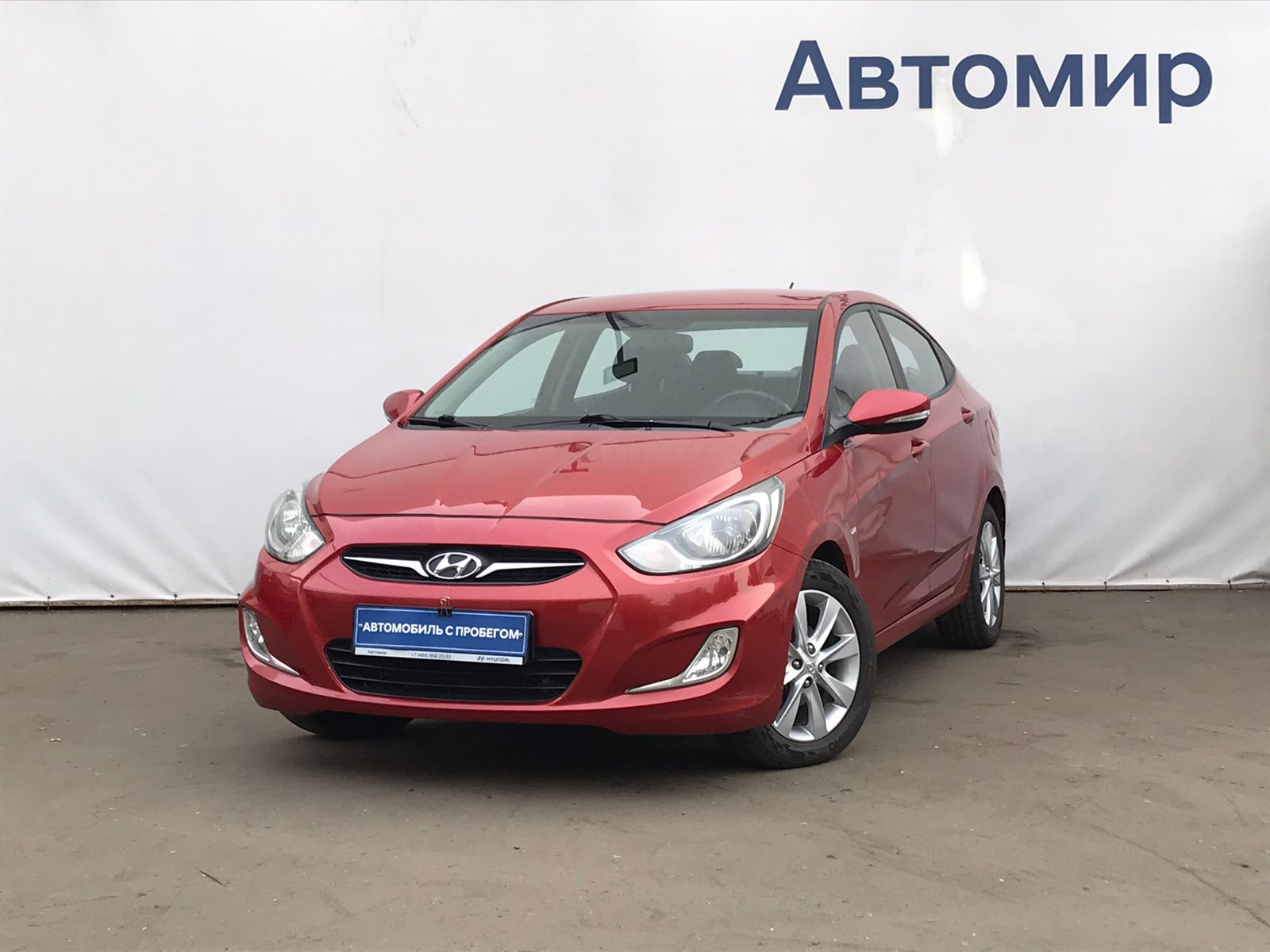 Купить Авто Хендай Солярис В Москве