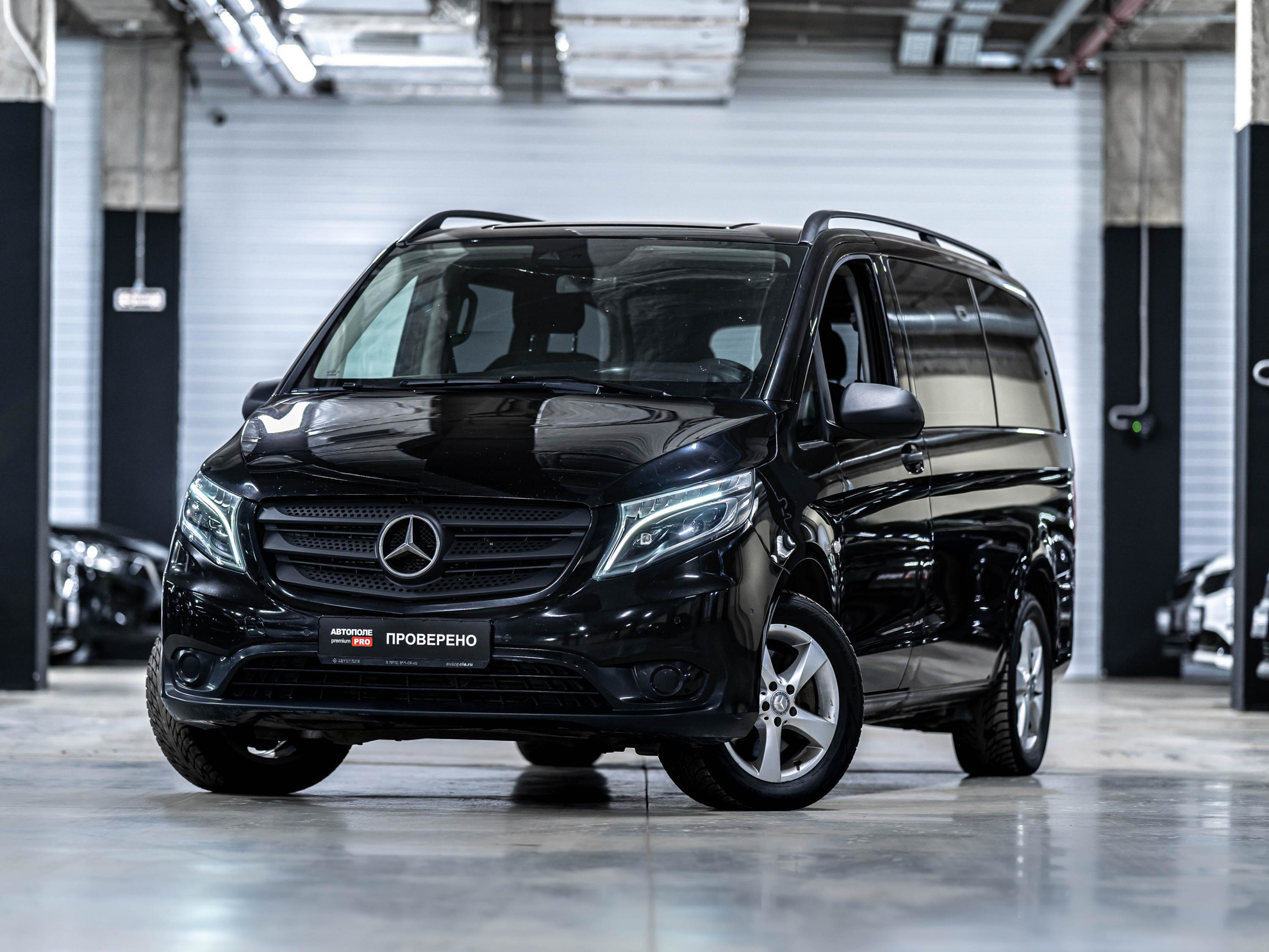 Купить Автомобиль Mercedes Vito