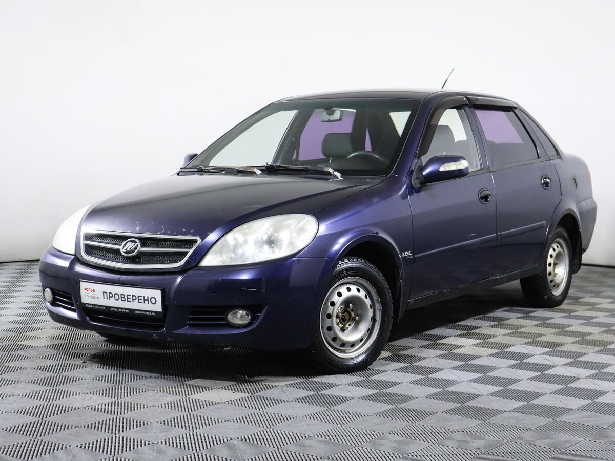 Автомобили Лифан Где Можно Купить