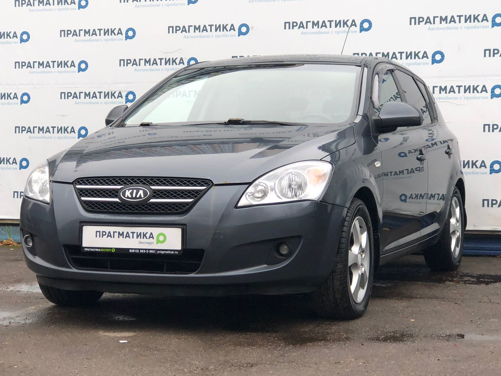 Купить Автомобиль Без Пробега В Новосибирске