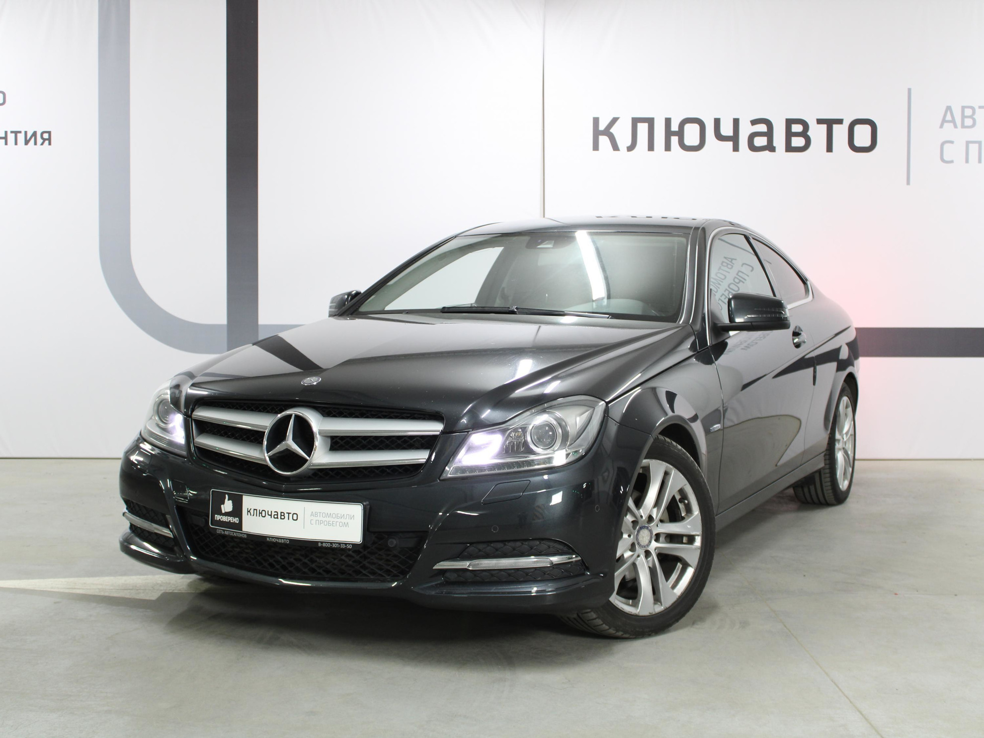 Мерседес Екатеринбург Купить С Пробегом Авто