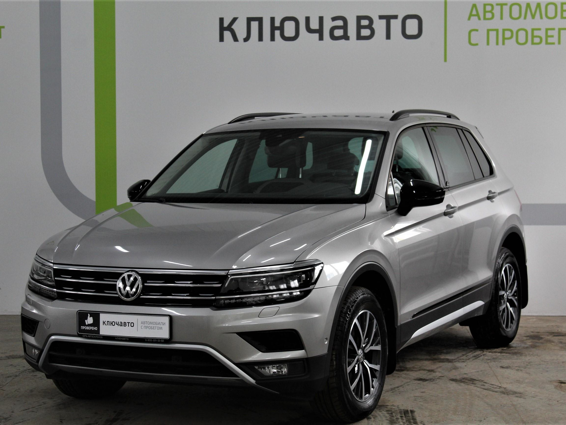 Купить Новый Тигуан Дизель