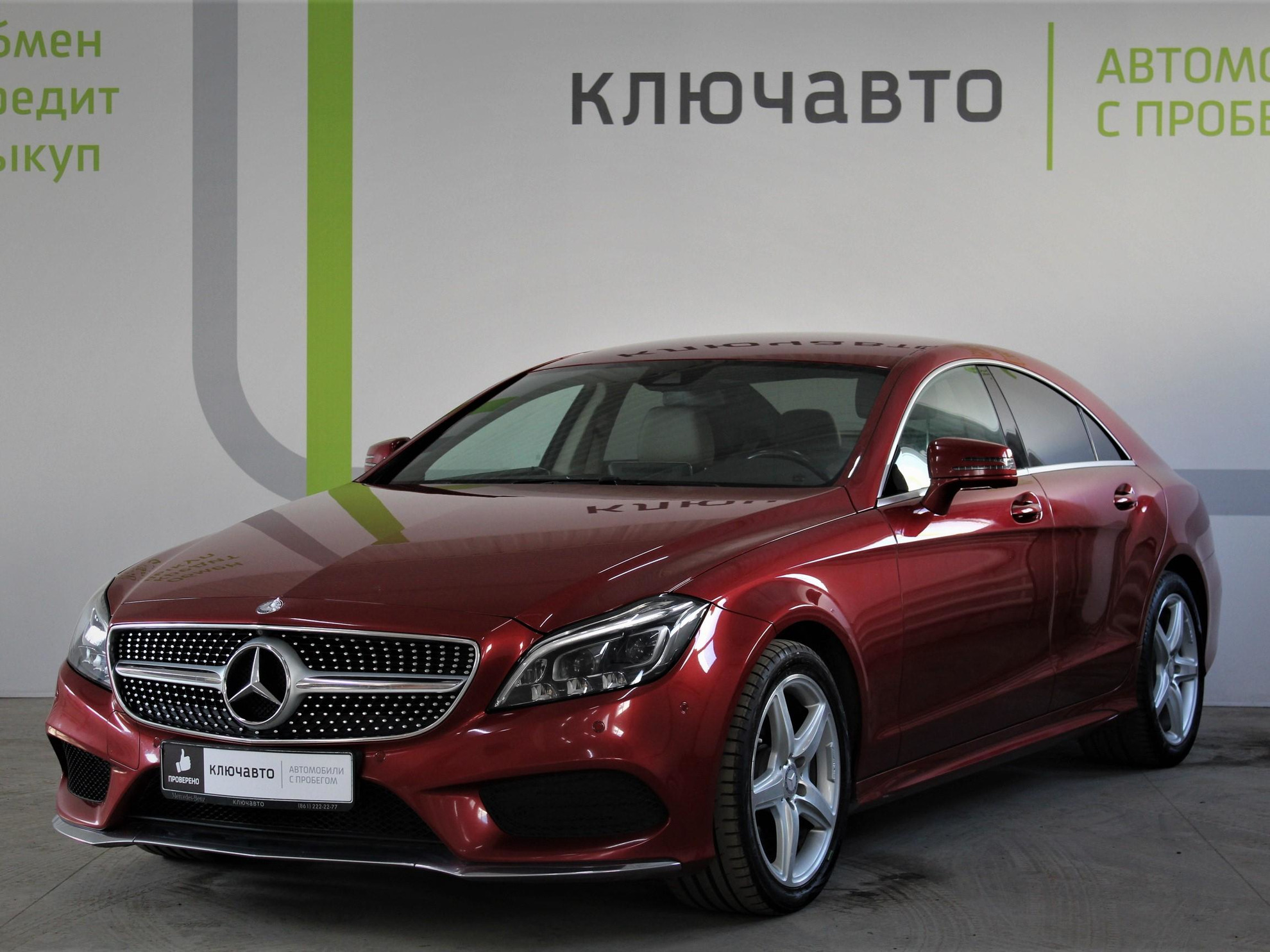 Купить Мерседес Авто Воронеже