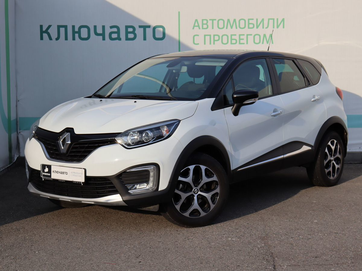 Купить Авто С Пробегом В Сочи