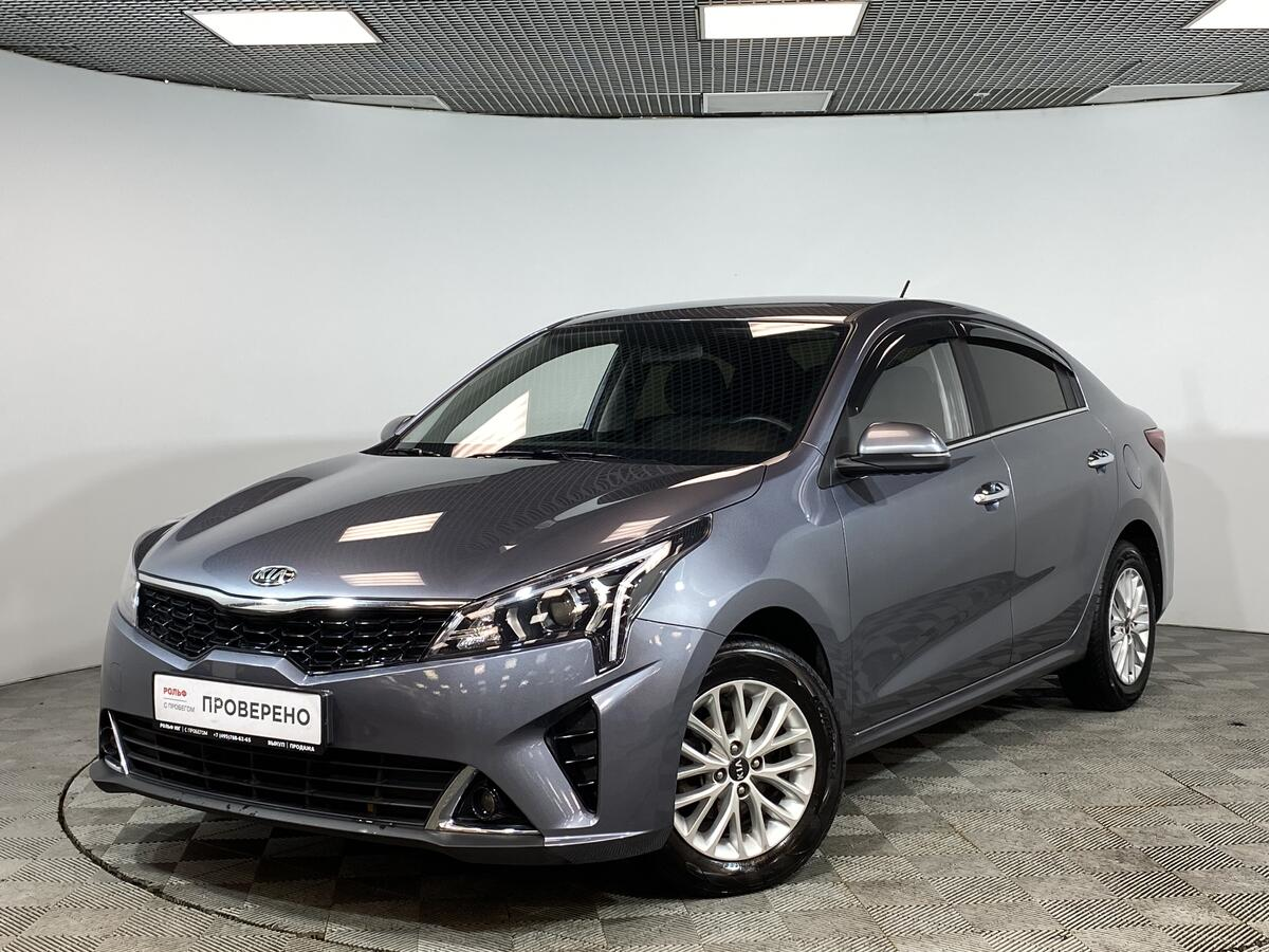 Купить Автомобиль Киа В Красноярске