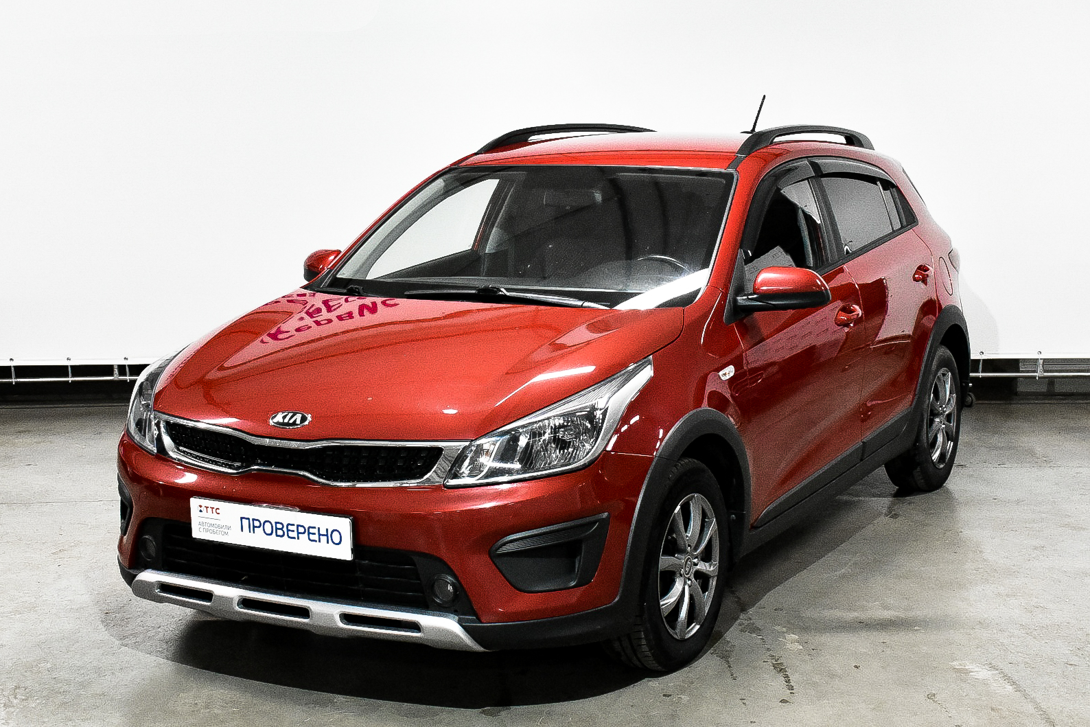 Kia Rio X Line Купить Ростов