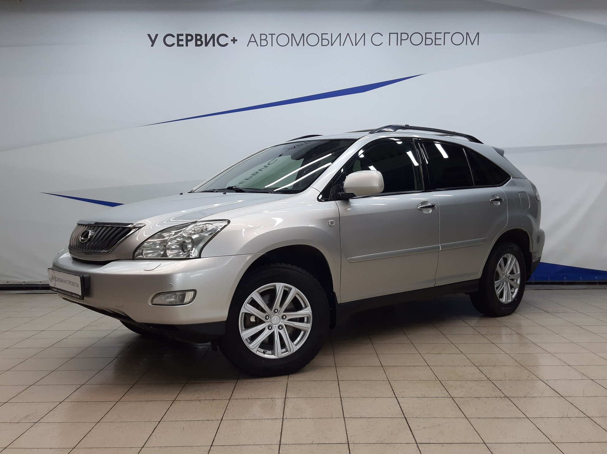 Купить Авто В России Лексус