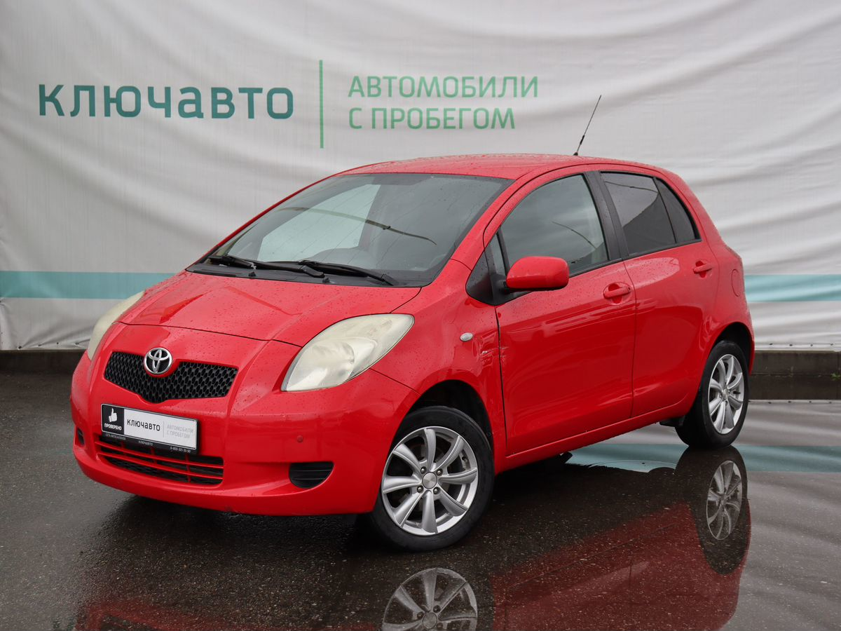 Купить Авто С Пробегом В Сочи