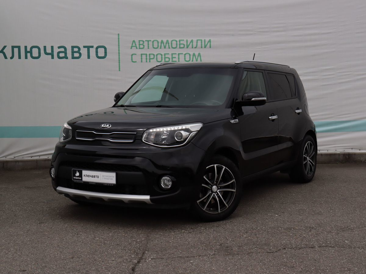 Купить Авто С Пробегом В Сочи