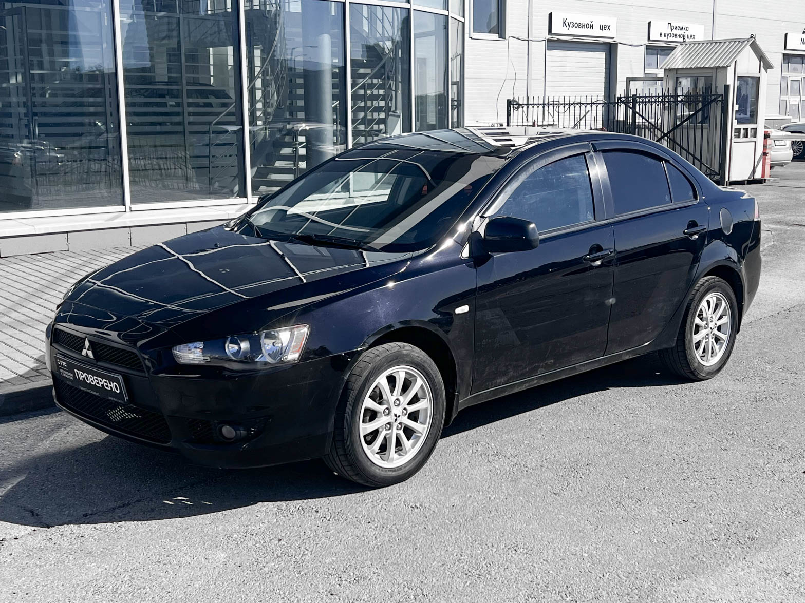 Купить Авто Бу В Уфе 12