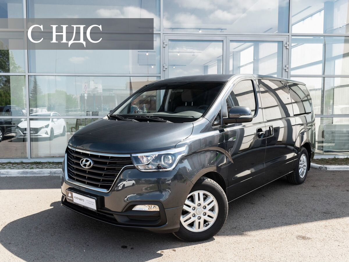 Купить Хендай H 1 Новый