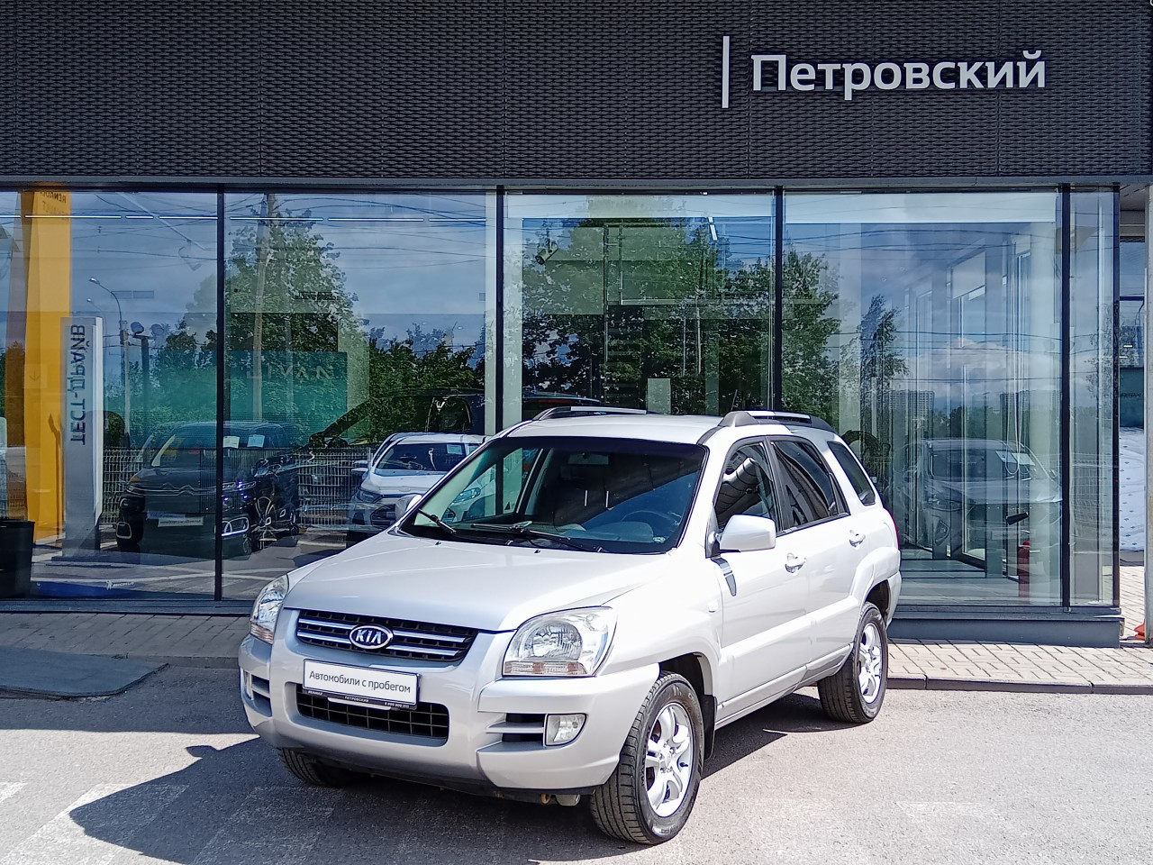 Купить В Спб Спортейдж 2