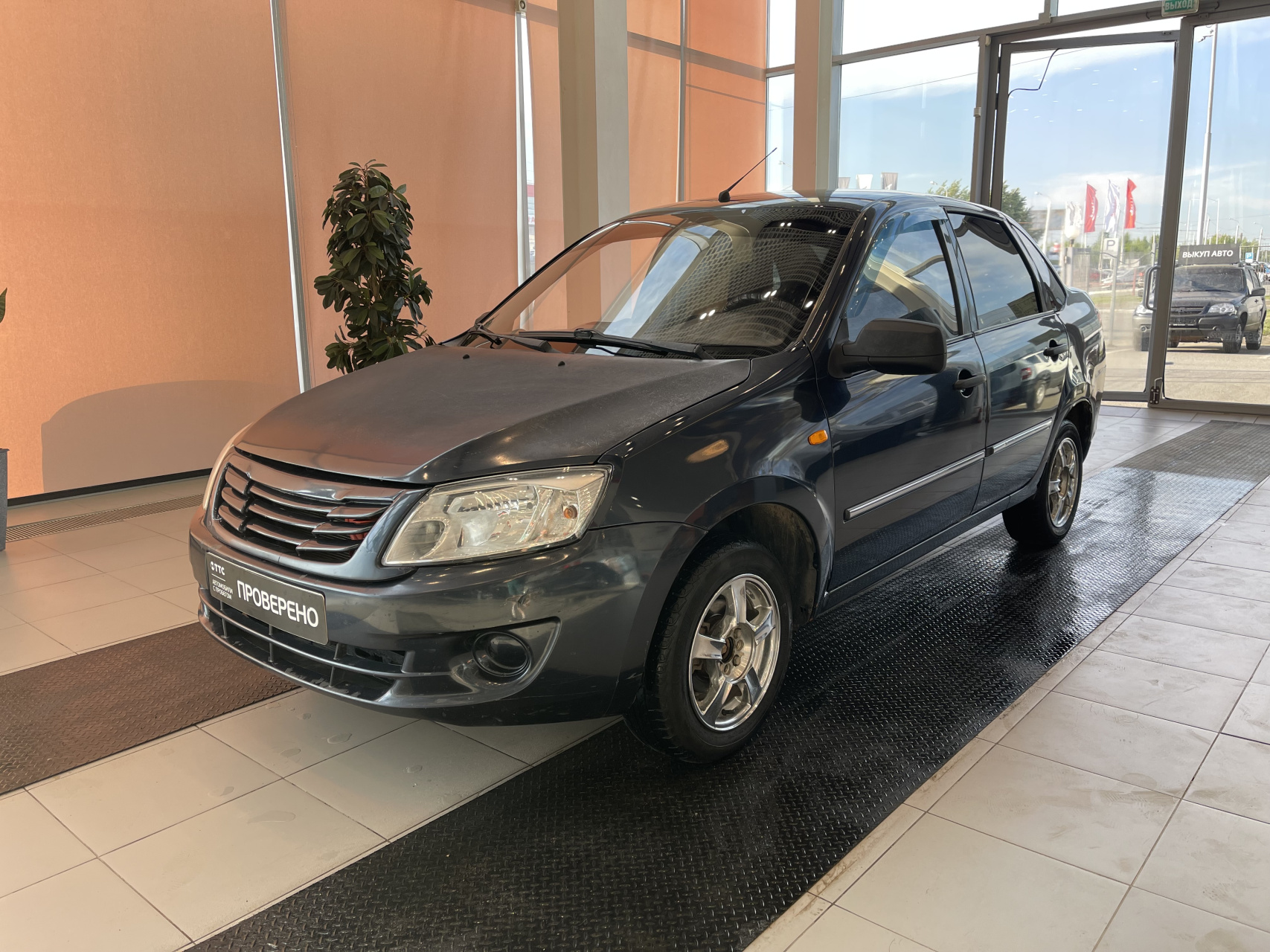 Автомобили С Пробегом Купить В Стерлитамаке