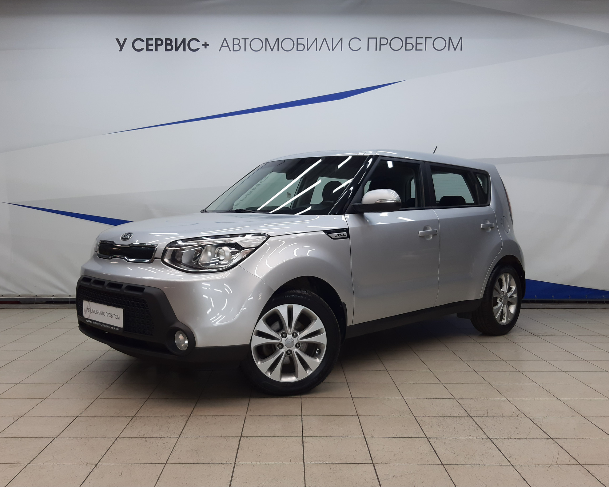 Купить Киа Соул 2015