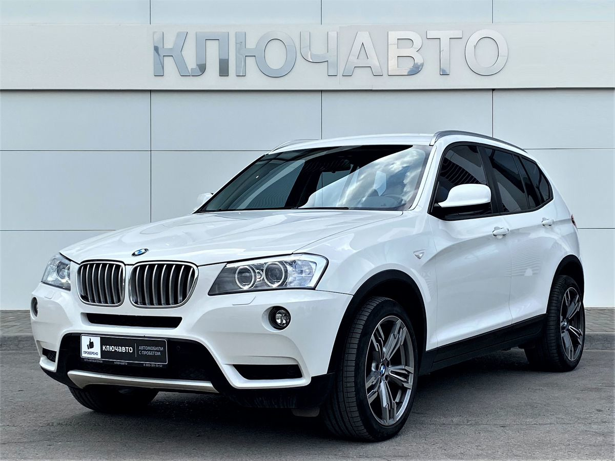 Купить Бмв Х1 С Пробегом В Казани