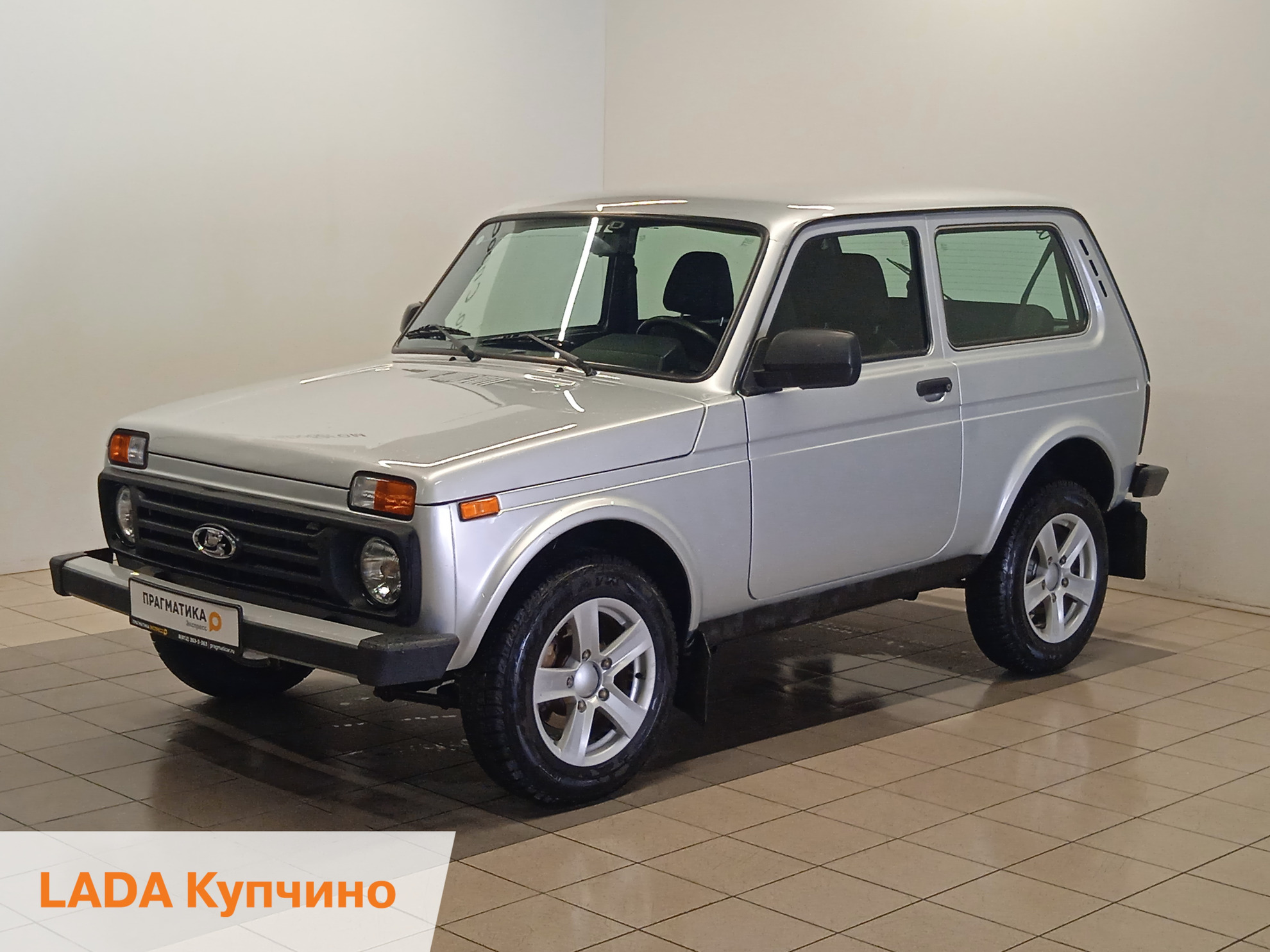 Купить 2121 В Спб С Пробегом