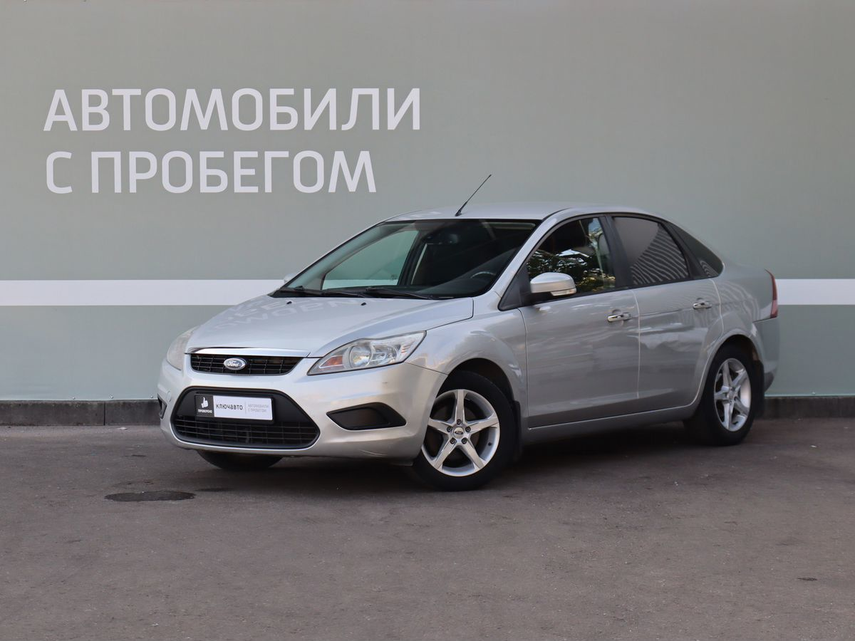 Купить Авто С Пробегом В Сочи