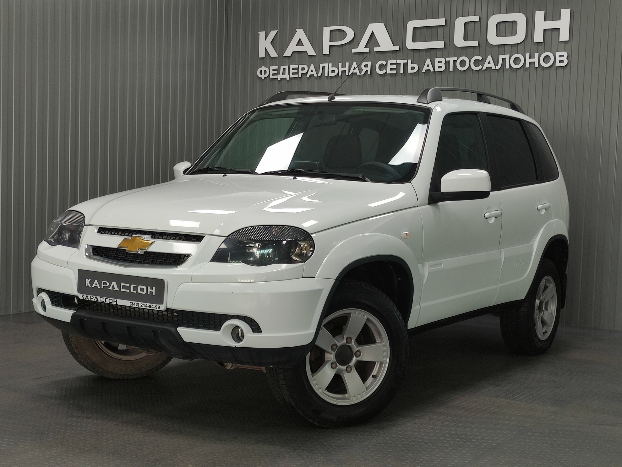 Chevrolet Niva