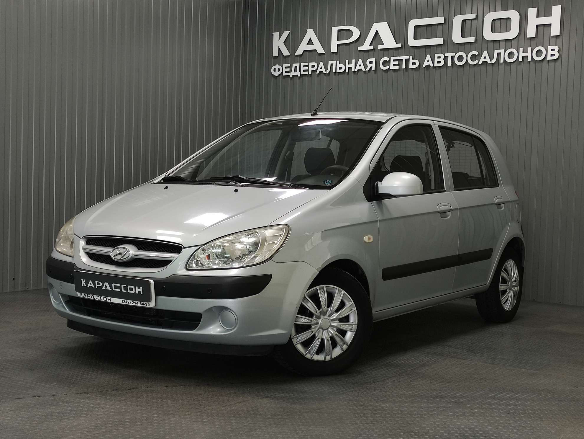 Купить Авто В Официальный Дилер Пермь