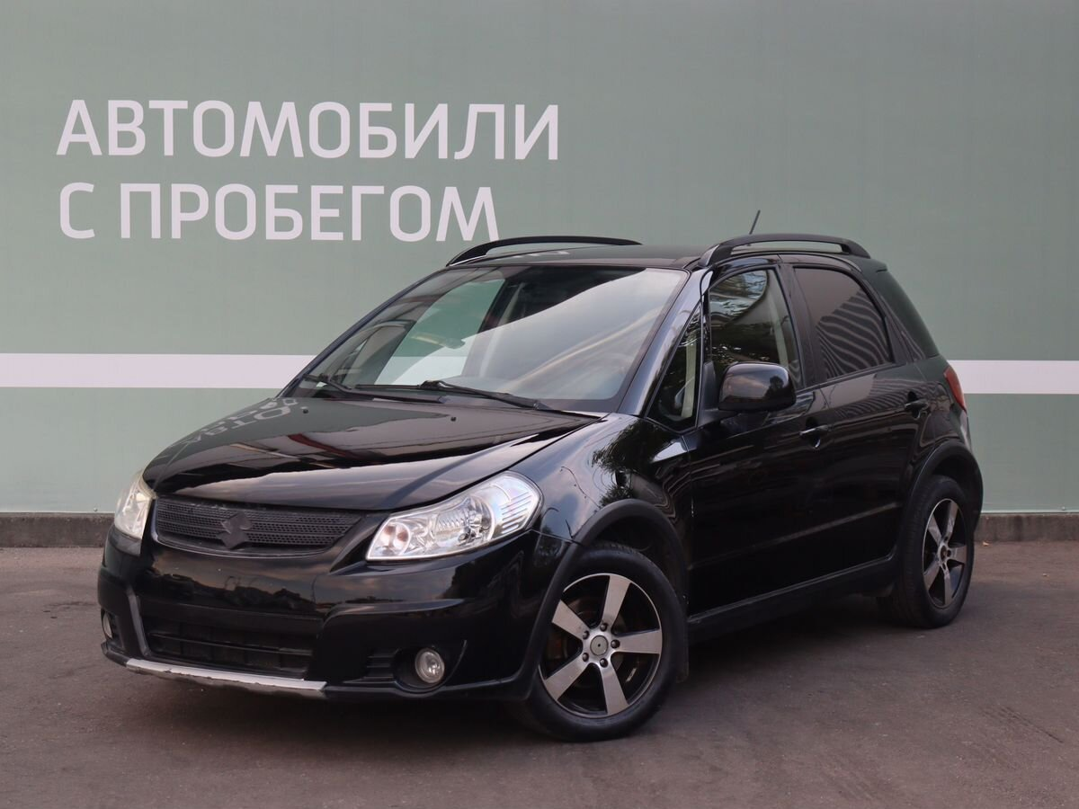 Купить Авто С Пробегом В Сочи