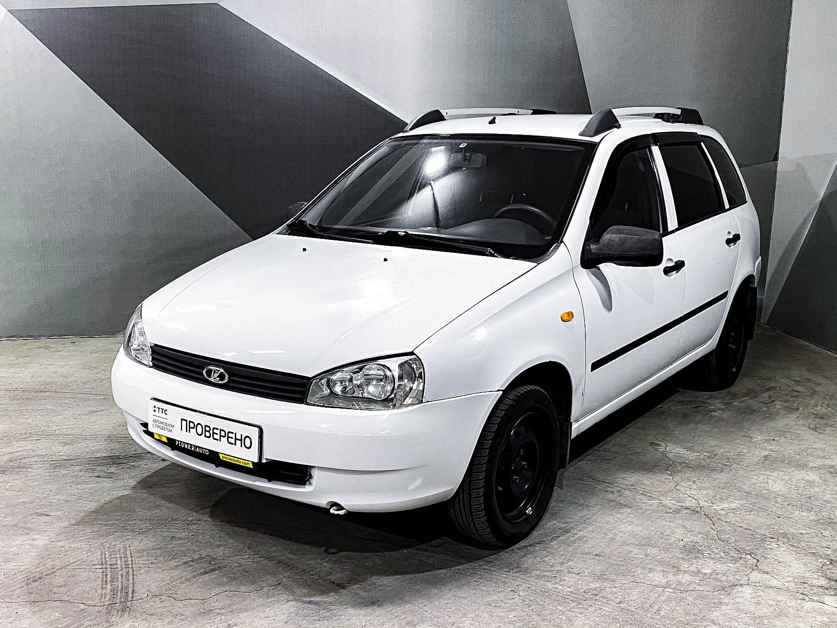 Авито Казань Купить Лада 14