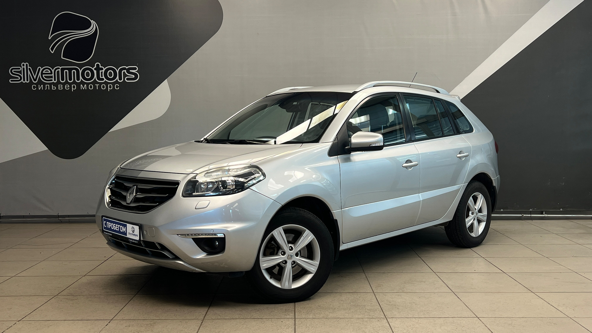 Renault Koleos