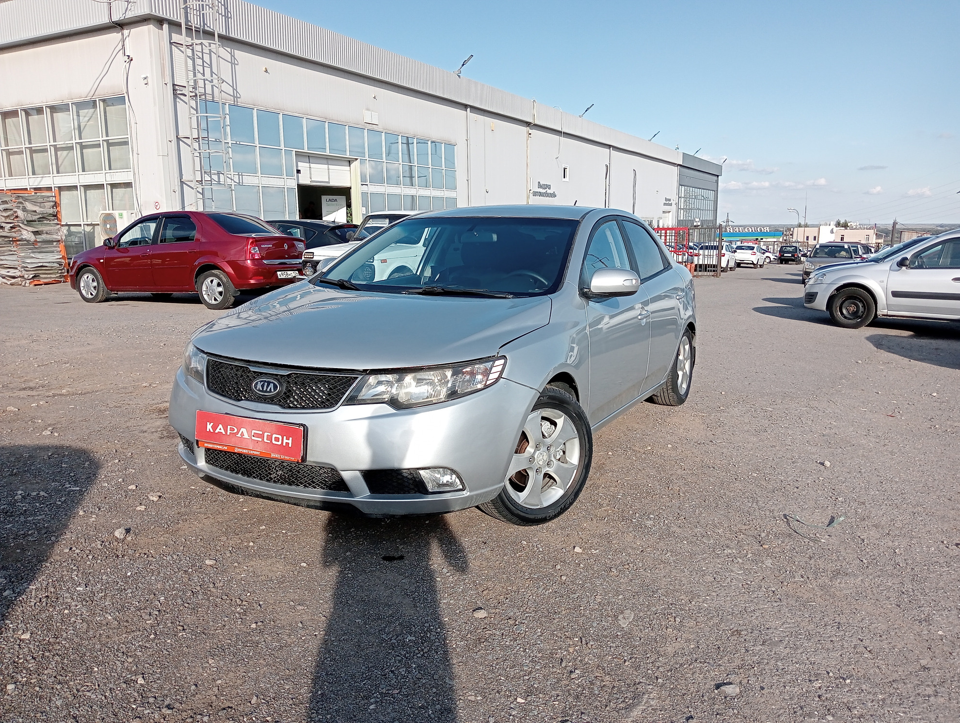 Купить Kia Cerato В Волгограде