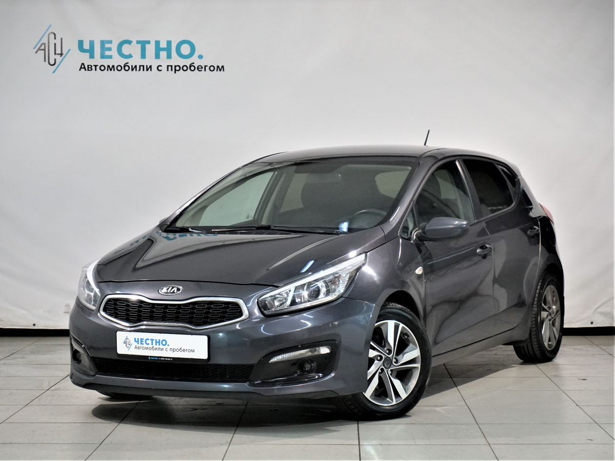 Купить Авто С Пробегом В Москве Киа