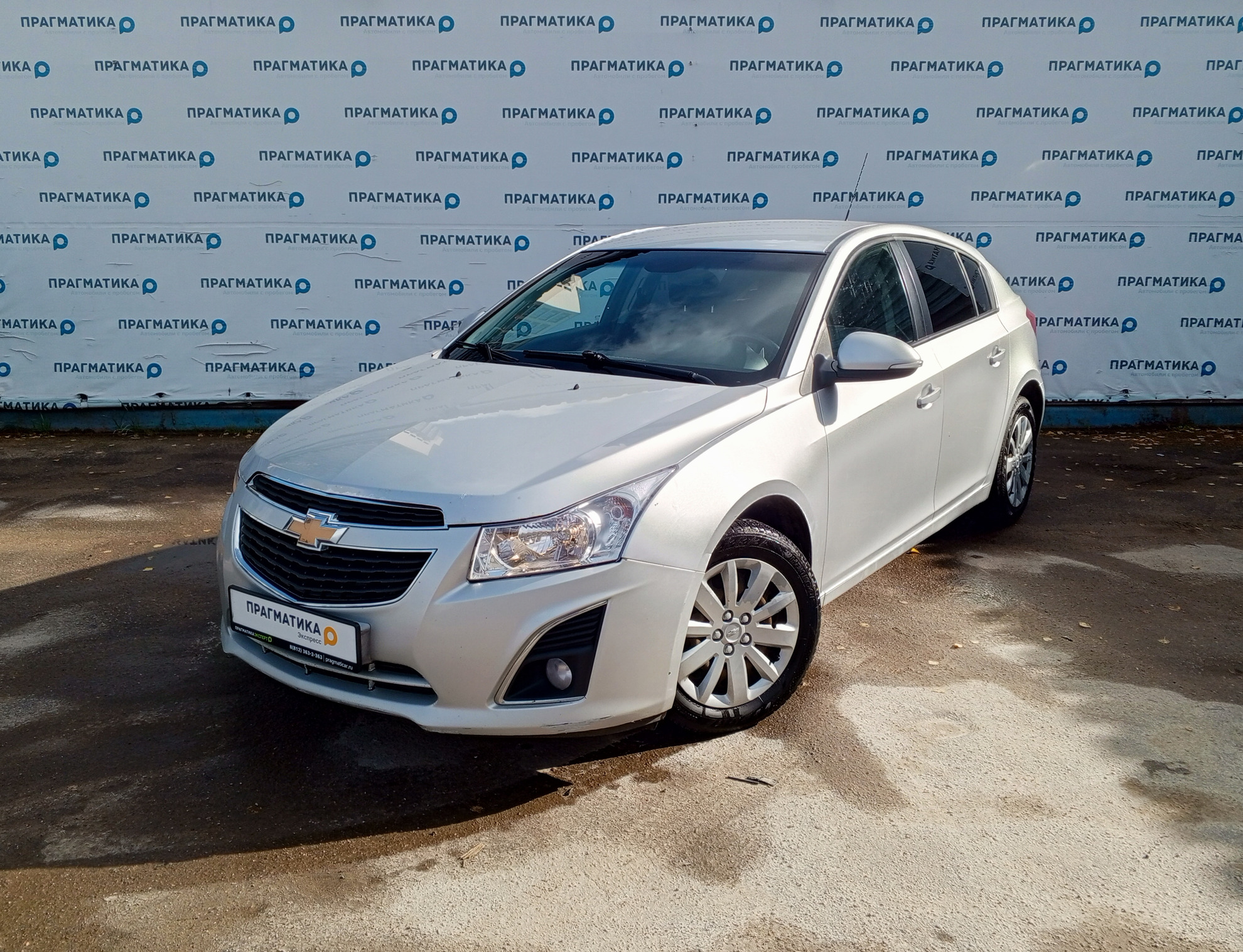 Купить Авто С Пробегом 2015