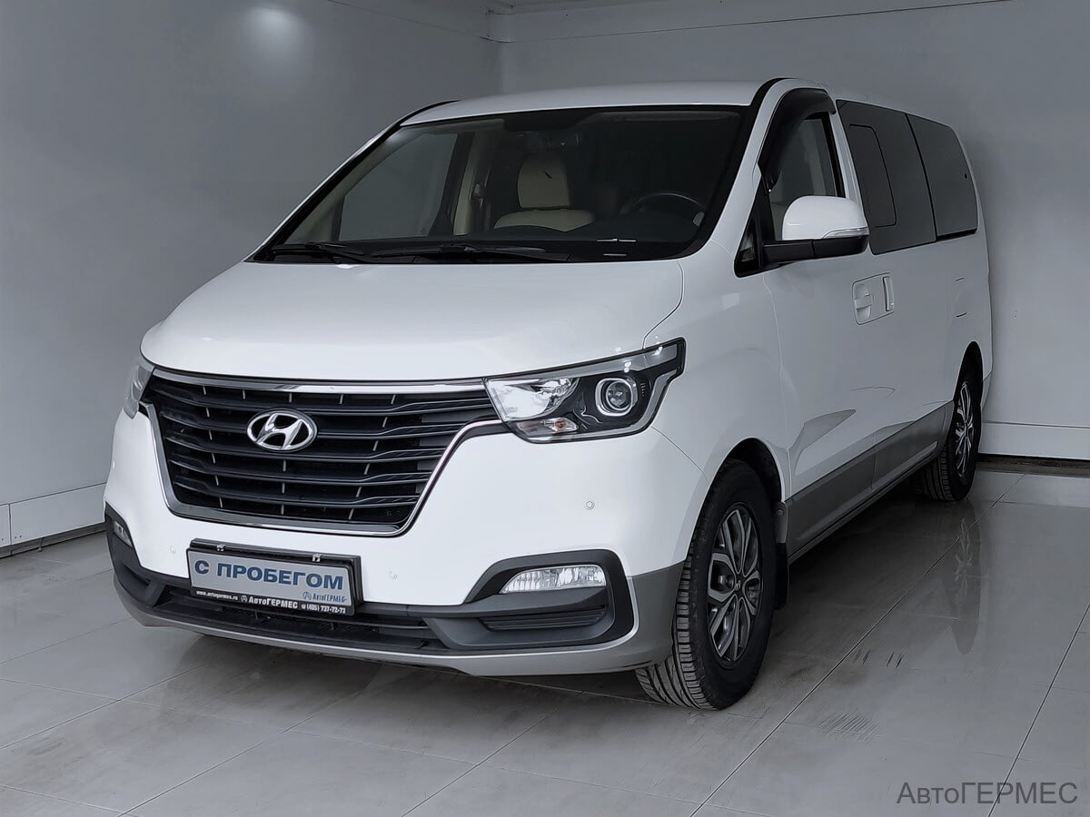 Купить Хендай H1 С Пробегом