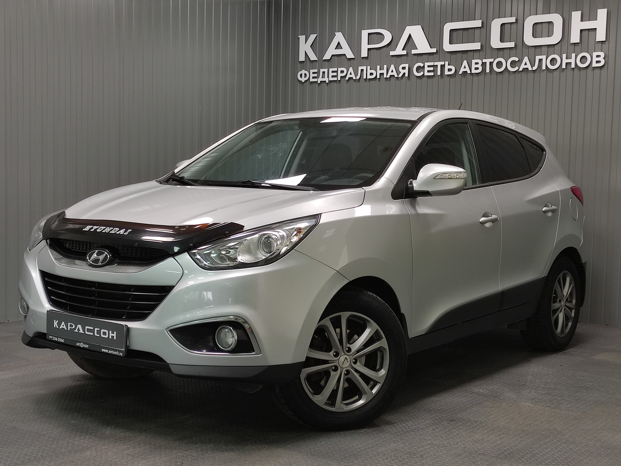 Купить Хендай В Перми У Официального Дилера