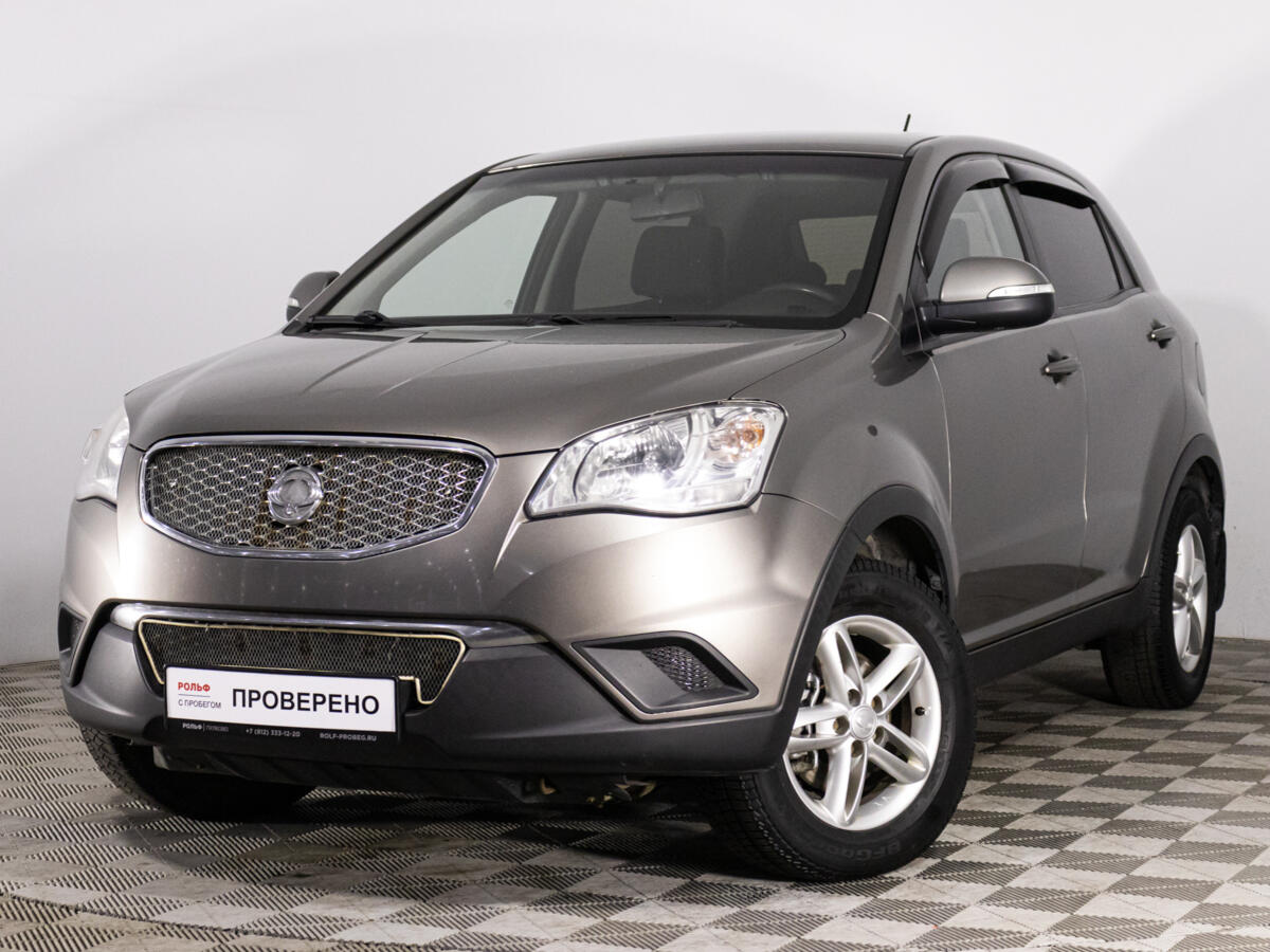 Ssangyong Купить У Официального Дилера