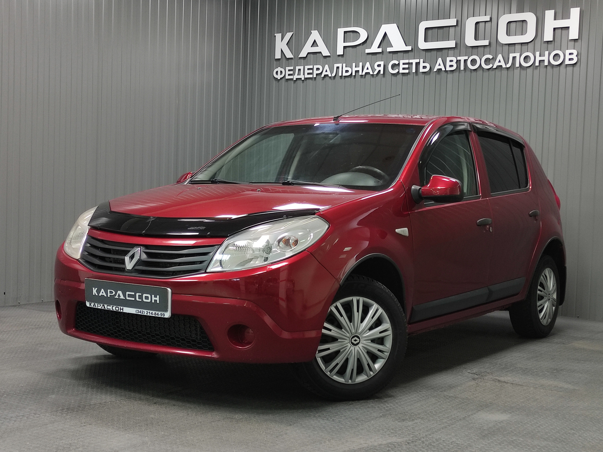 Купить Рено Сандеро Пермь С Пробегом