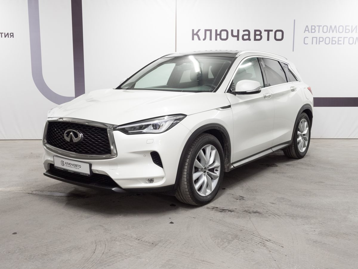 Инфинити Купить У Официального Дилера Цена