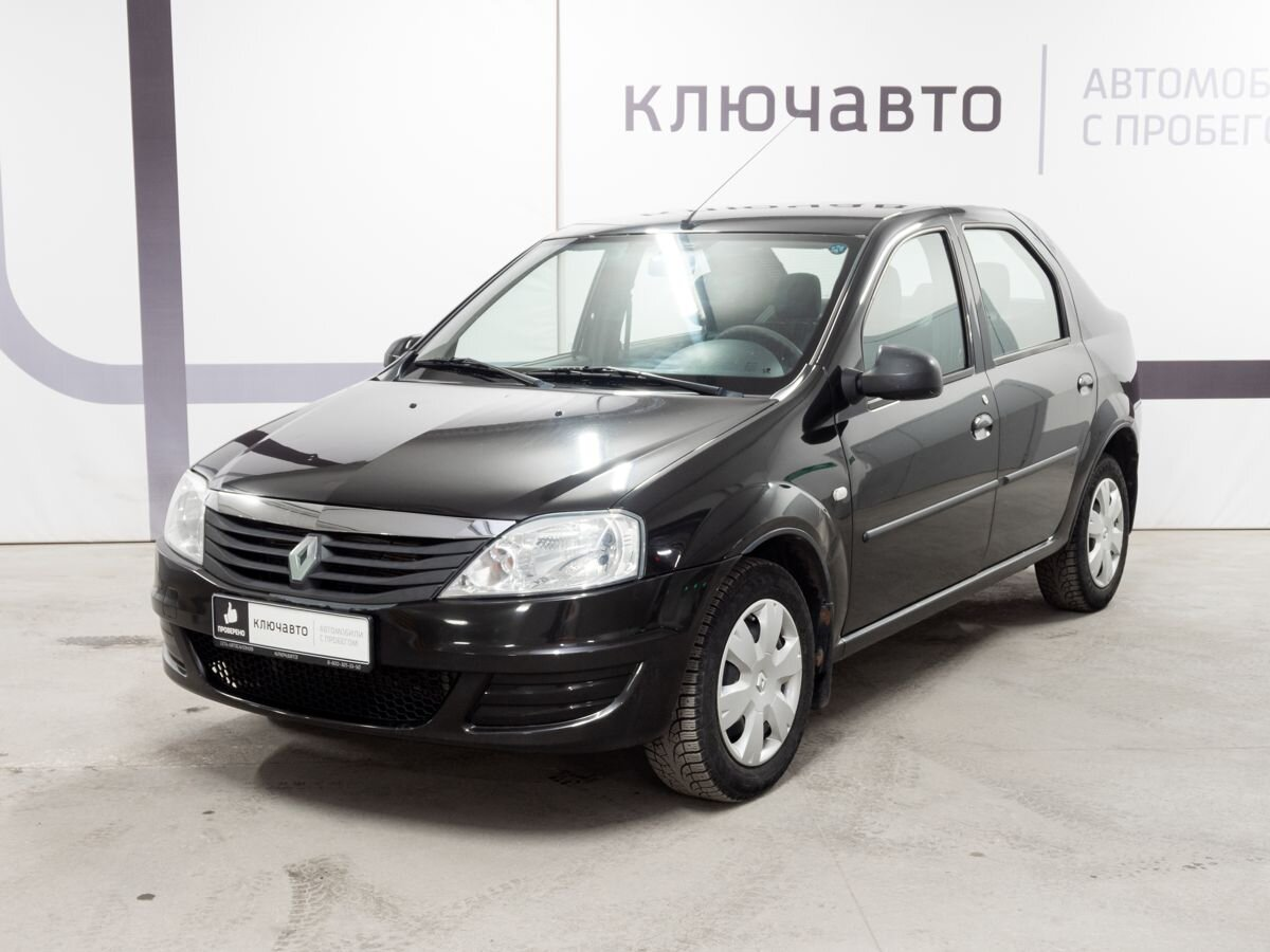 Купить Логан С Пробегом В Чебоксарах