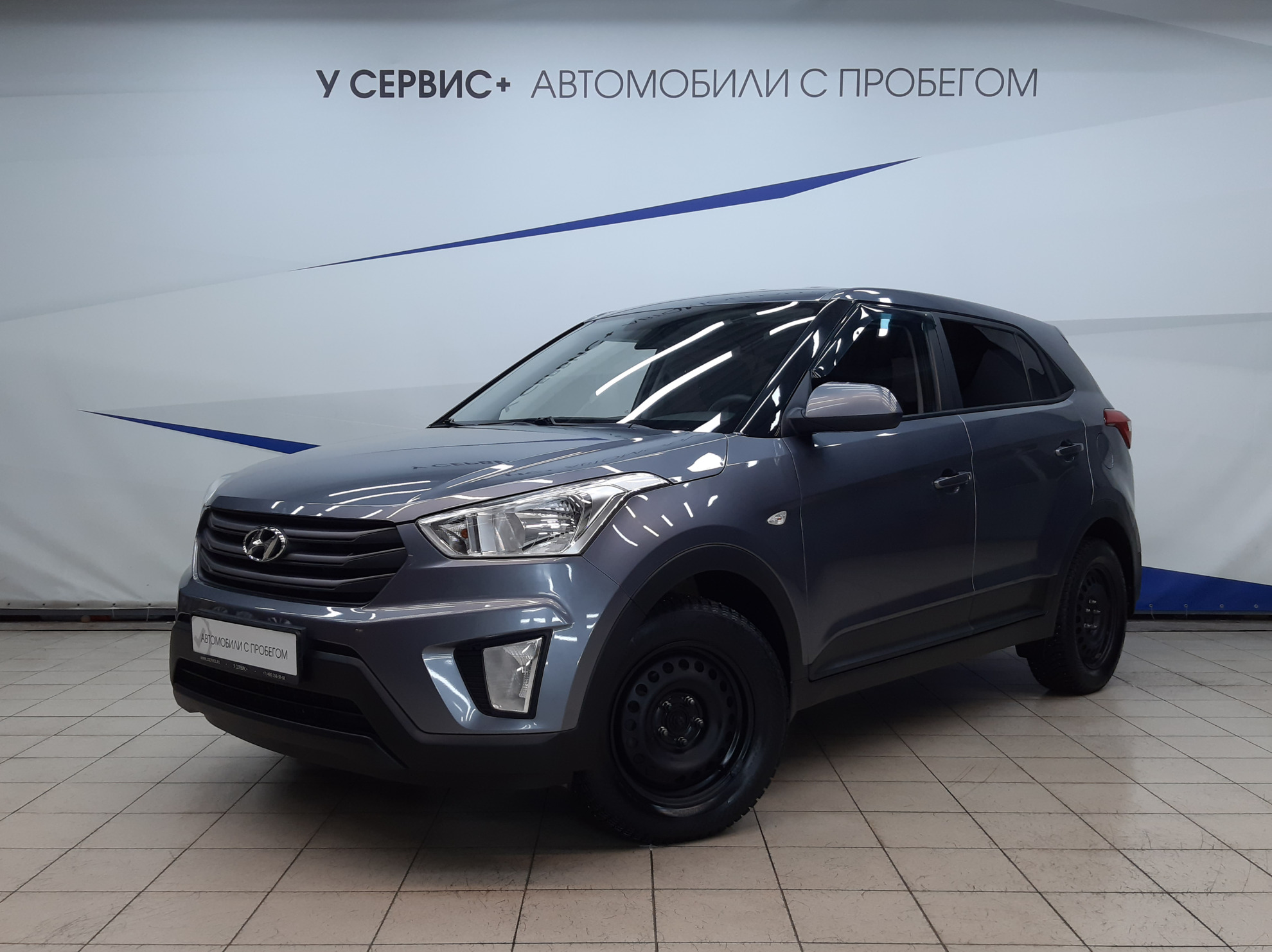Купить Авто Хендай У Официального Дилера