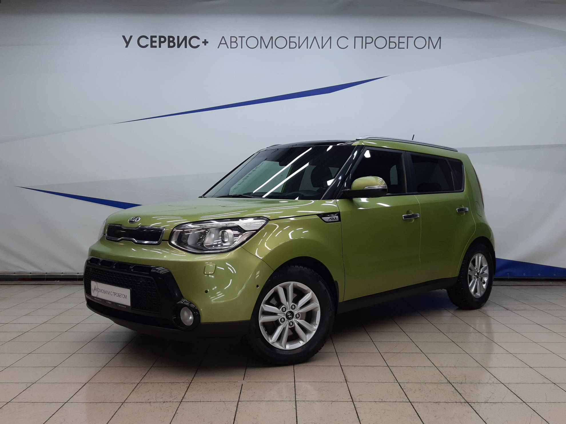 Киа Соул Бу Московская Область Купить